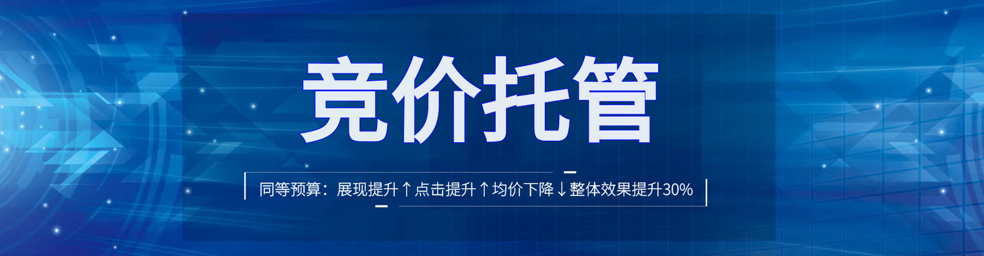 石林sem竞价